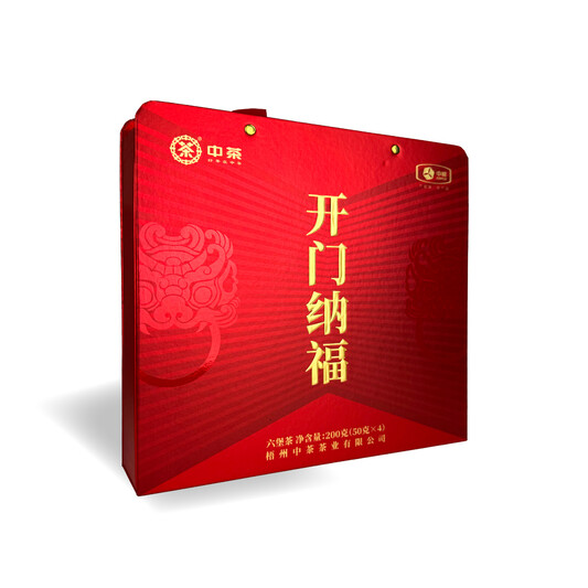 S065/2023 Welcoming Blessings Liubao Tea Gift Set (200g per Gift Box - 4 × 50g)